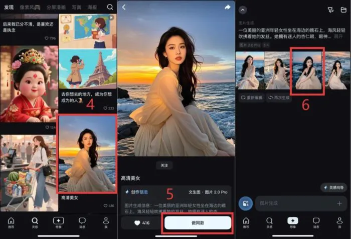 最新ai变现案例